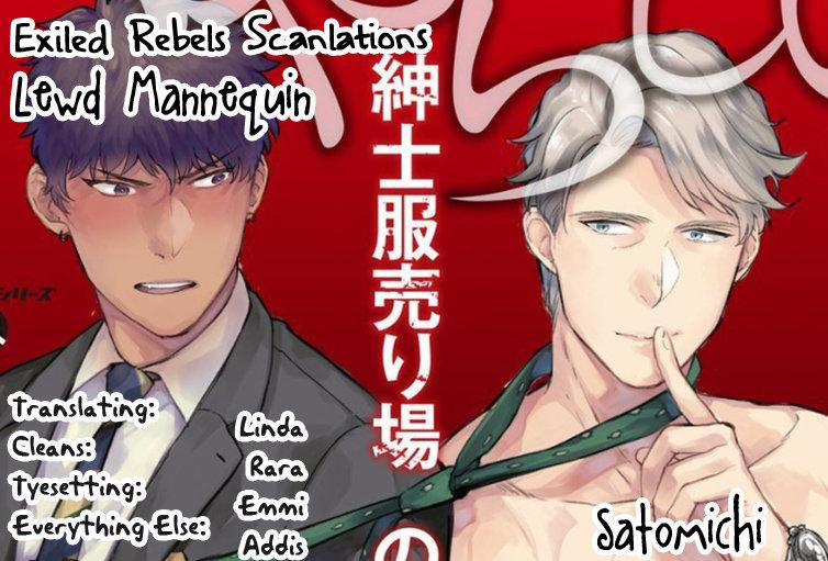 Ma nơ canh dâm dục 1 trang 1