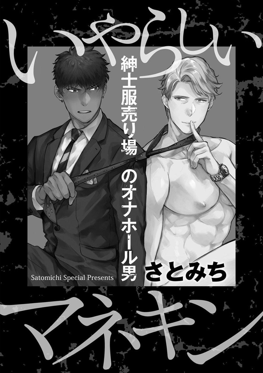 Ma nơ canh dâm dục 7 trang 4