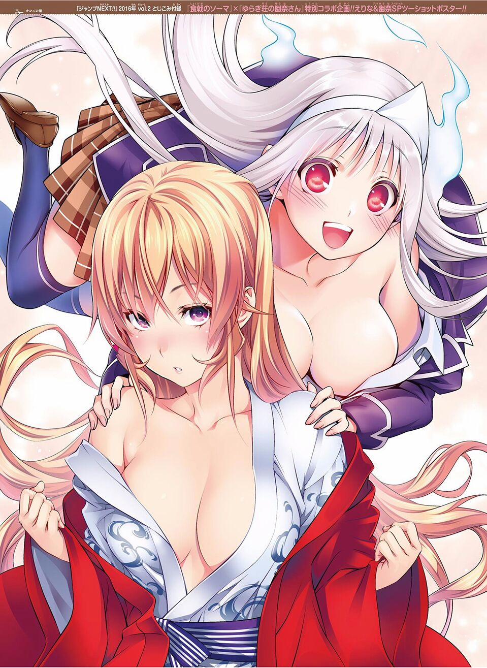 Ma Nữ Cứng Đầu 43.1 trang 3