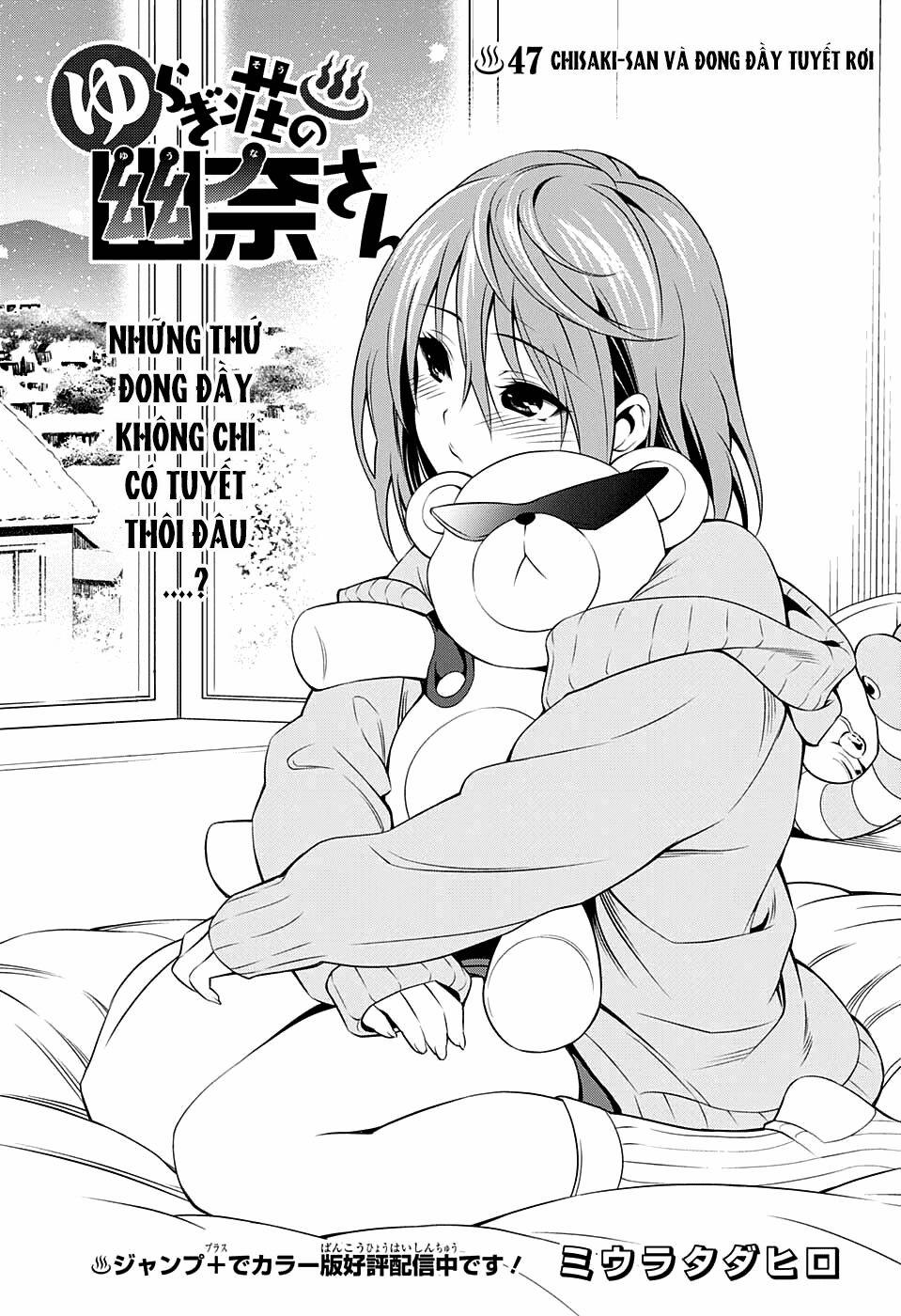 Ma Nữ Cứng Đầu 47 trang 0