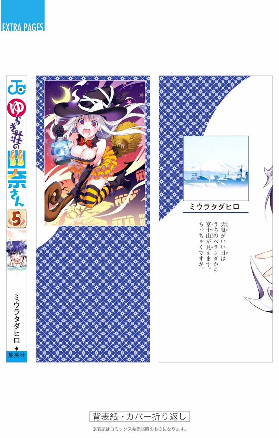 Ma Nữ Cứng Đầu 57.5 trang 20