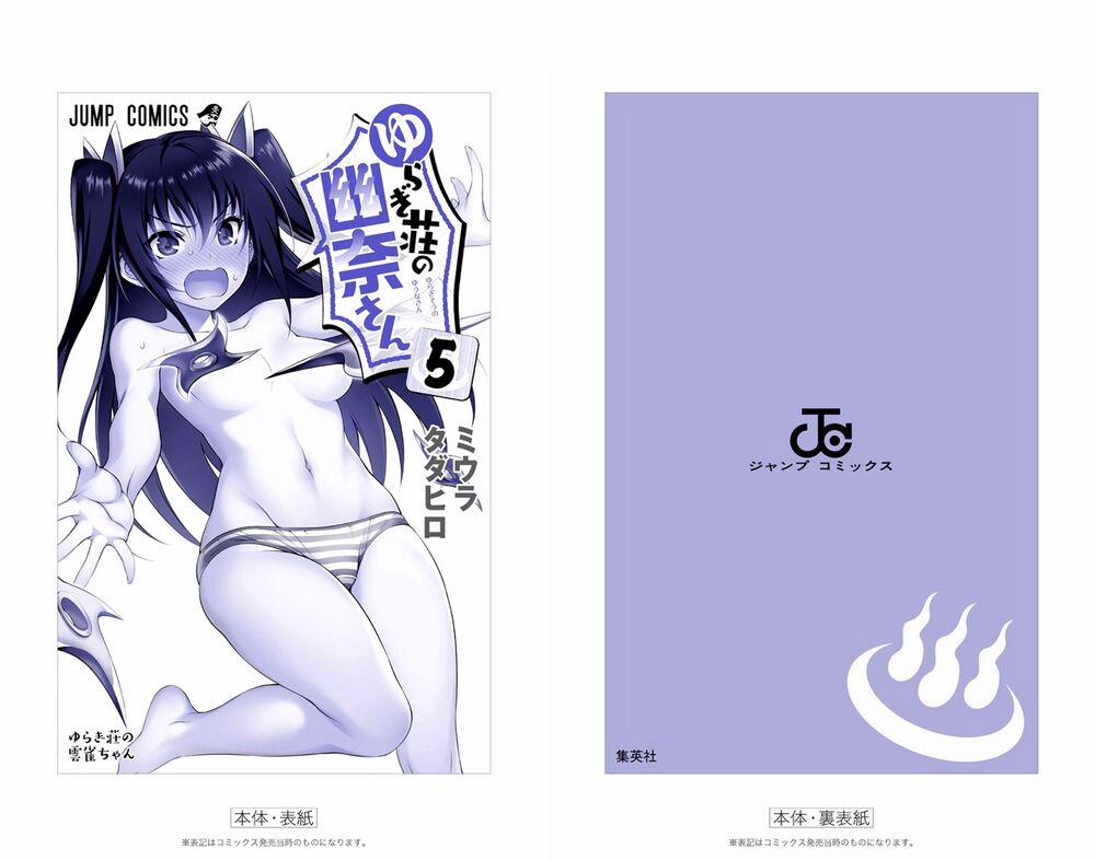 Ma Nữ Cứng Đầu 57.5 trang 5