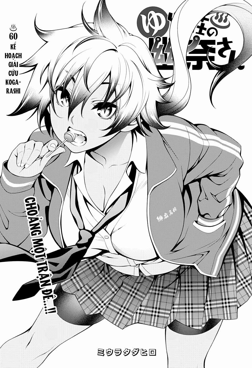 Ma Nữ Cứng Đầu 60 trang 4