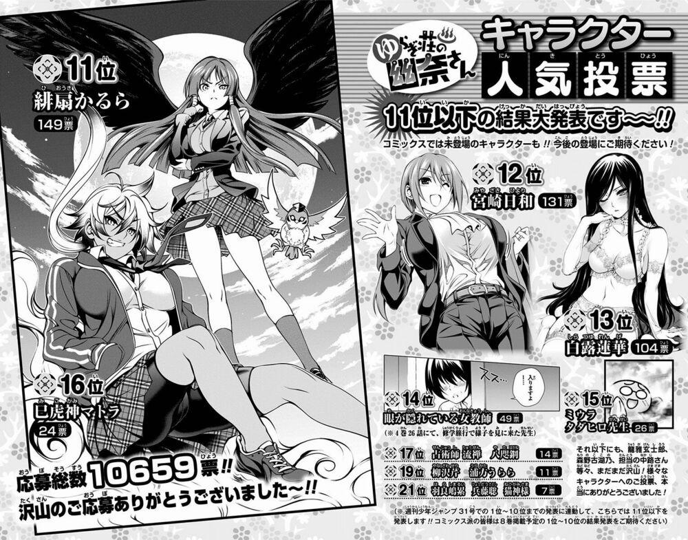 Ma Nữ Cứng Đầu 69 trang 5