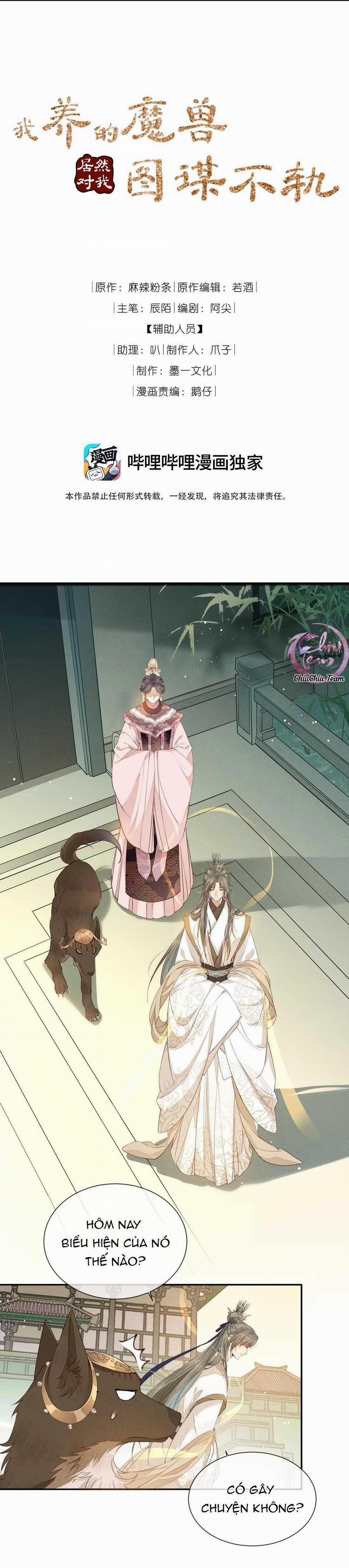 Ma Thú Mà Ta Nuôi Làm Phản Rồi! 13 trang 0