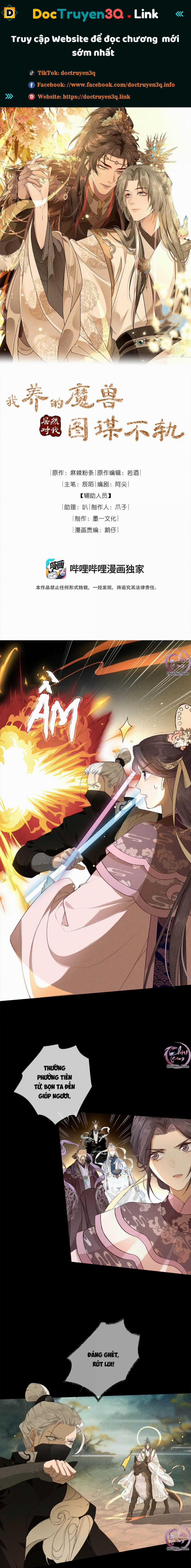 Ma Thú Mà Ta Nuôi Làm Phản Rồi! 17 trang 0