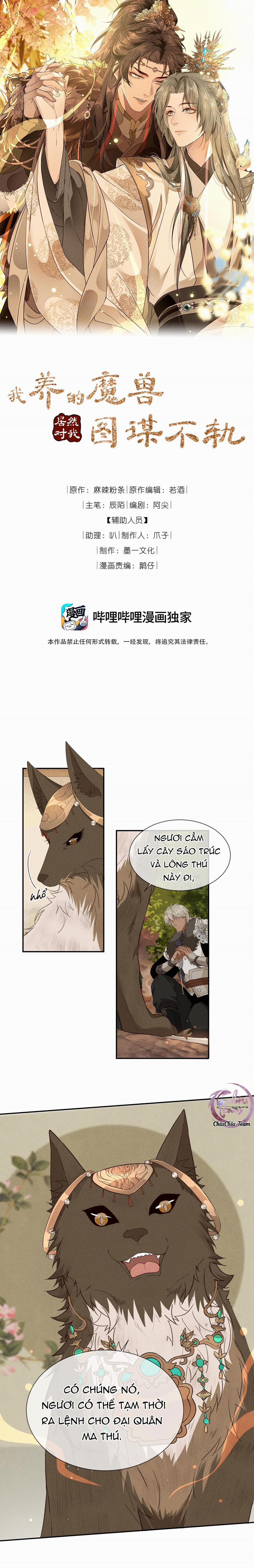 Ma Thú Mà Ta Nuôi Làm Phản Rồi! 19 trang 0