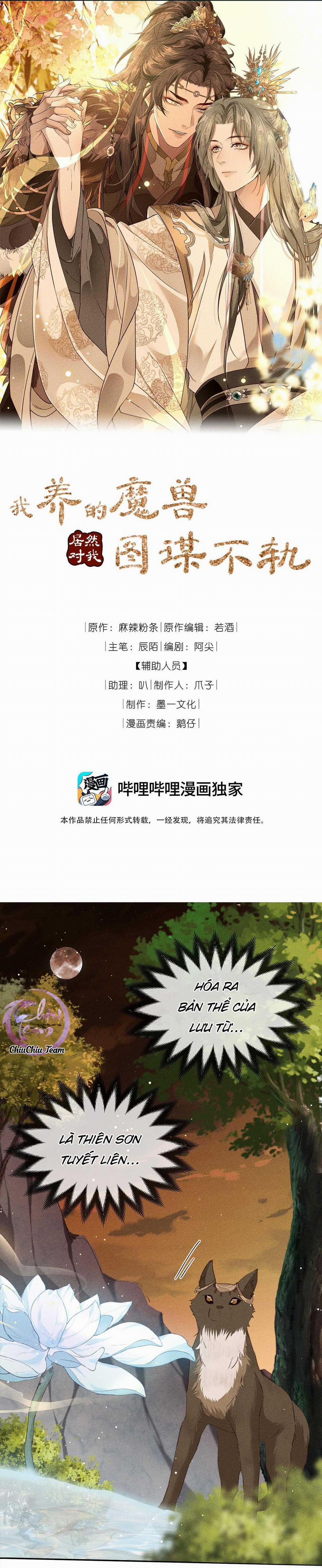 Ma Thú Mà Ta Nuôi Làm Phản Rồi! 20 trang 0