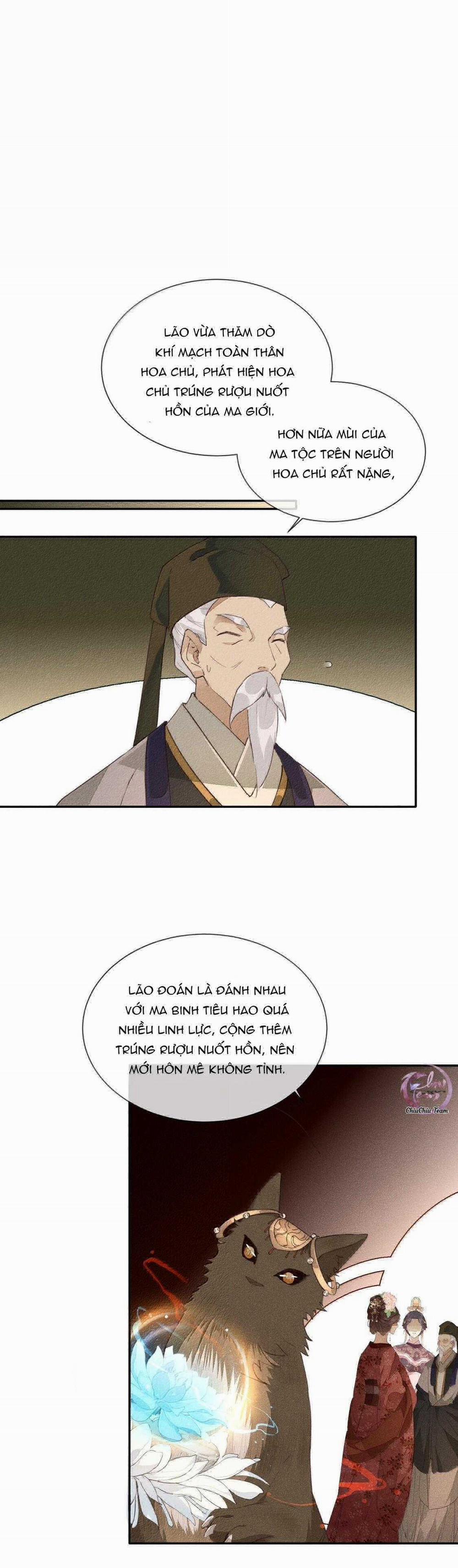 Ma Thú Mà Ta Nuôi Làm Phản Rồi! 22 trang 18