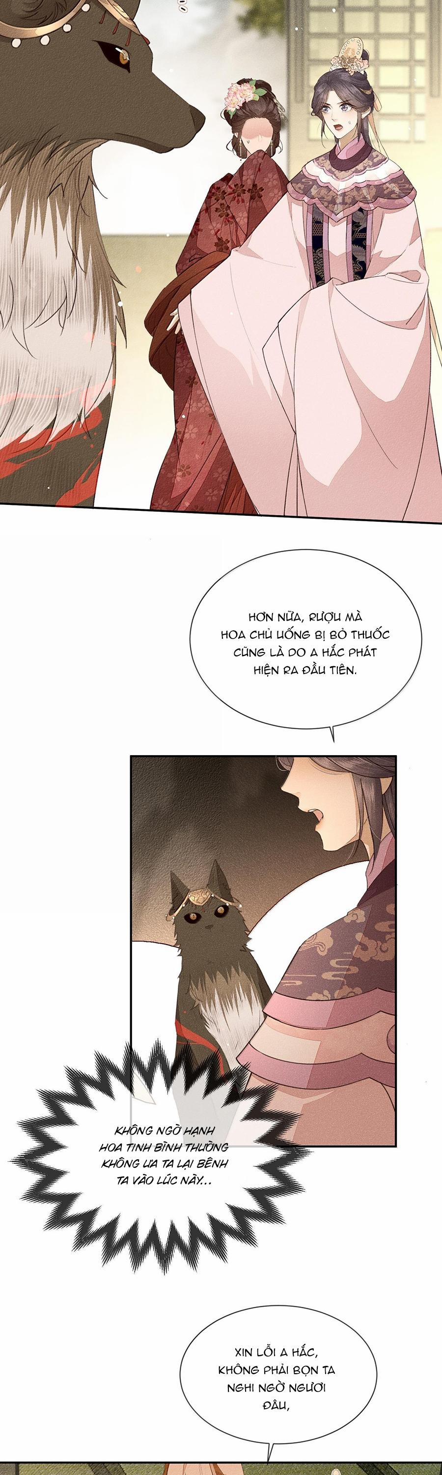 Ma Thú Mà Ta Nuôi Làm Phản Rồi! 23 trang 1