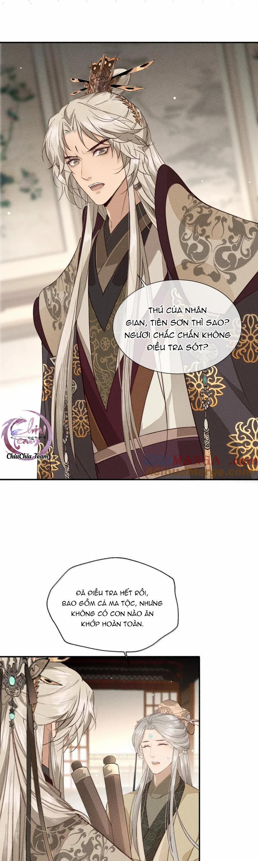 Ma Thú Mà Ta Nuôi Làm Phản Rồi! 24 trang 0