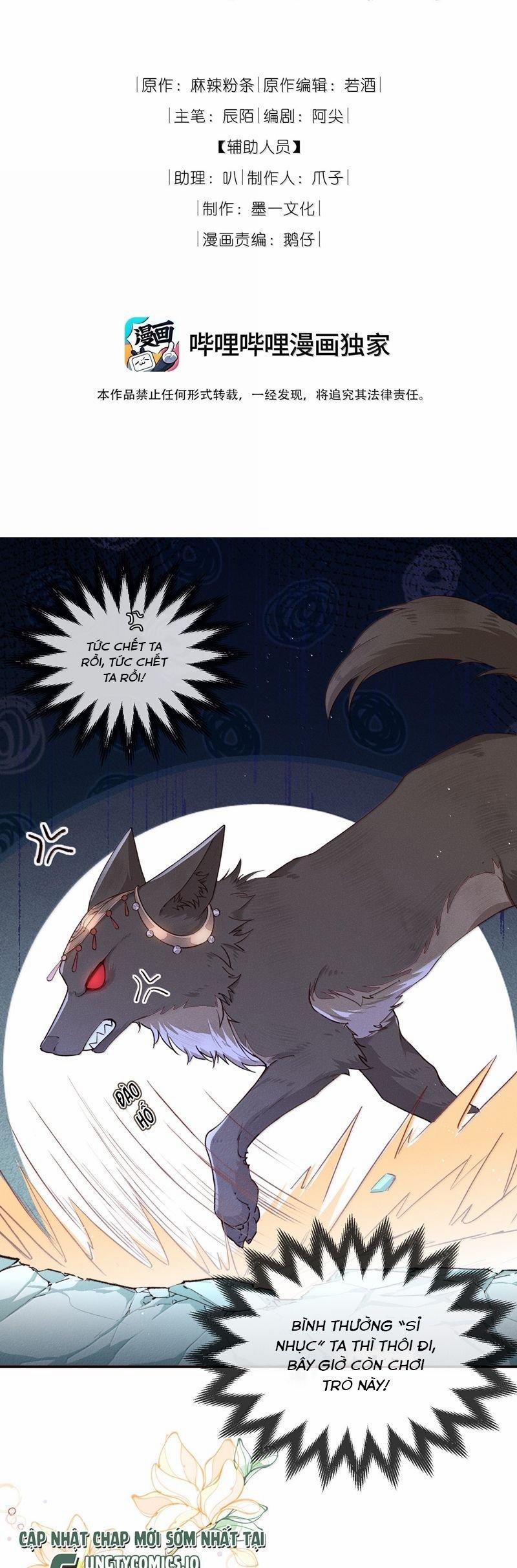 Ma Thú Vậy Mà Có Ý Đồ Bất Chính Với Ta 14 trang 1