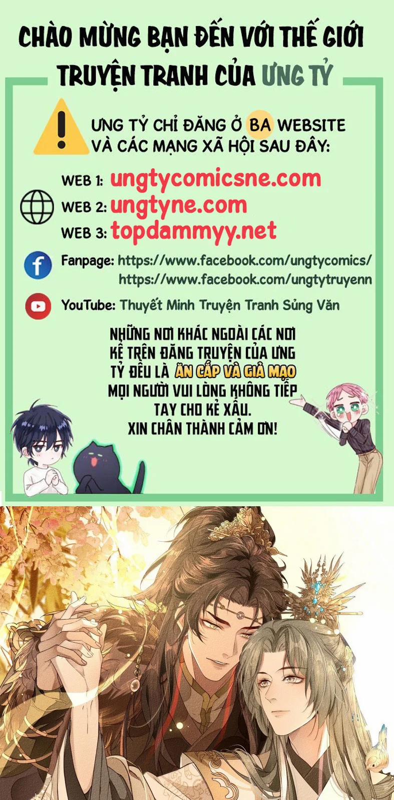 Ma Thú Vậy Mà Có Ý Đồ Bất Chính Với Ta 18 trang 0