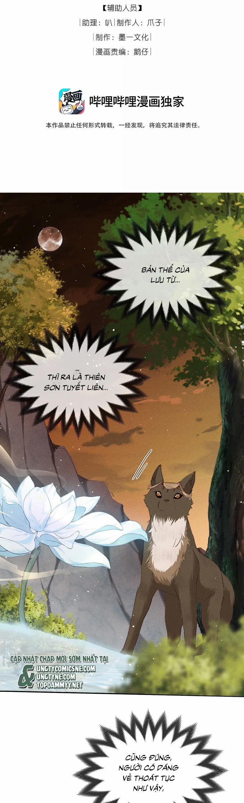 Ma Thú Vậy Mà Có Ý Đồ Bất Chính Với Ta 20 trang 1