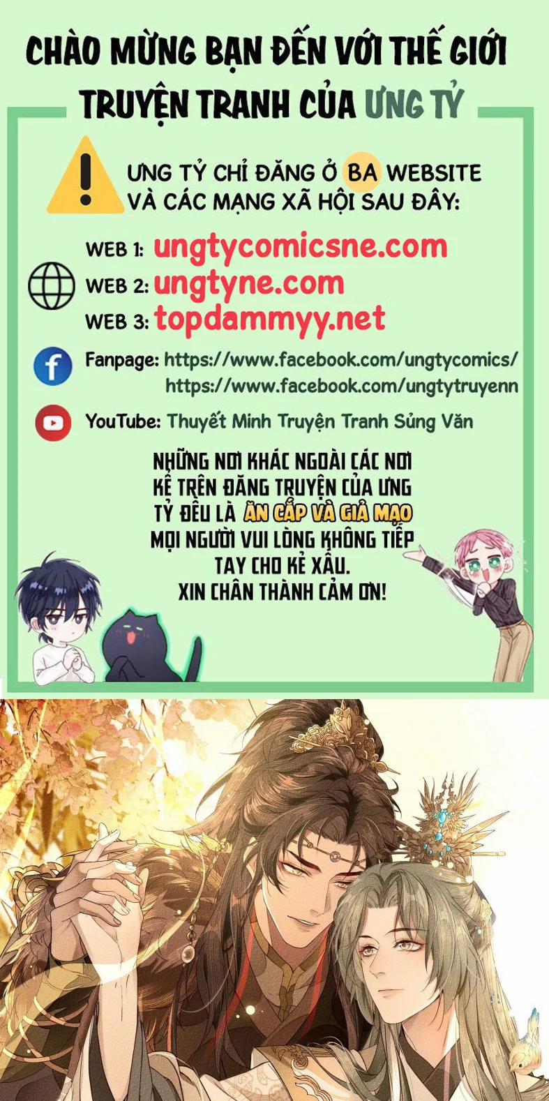 Ma Thú Vậy Mà Có Ý Đồ Bất Chính Với Ta 21 trang 0