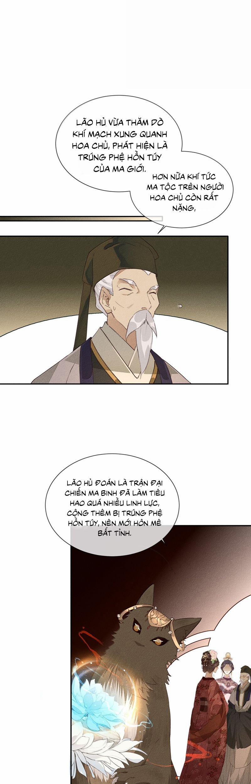 Ma Thú Vậy Mà Có Ý Đồ Bất Chính Với Ta 22 trang 15