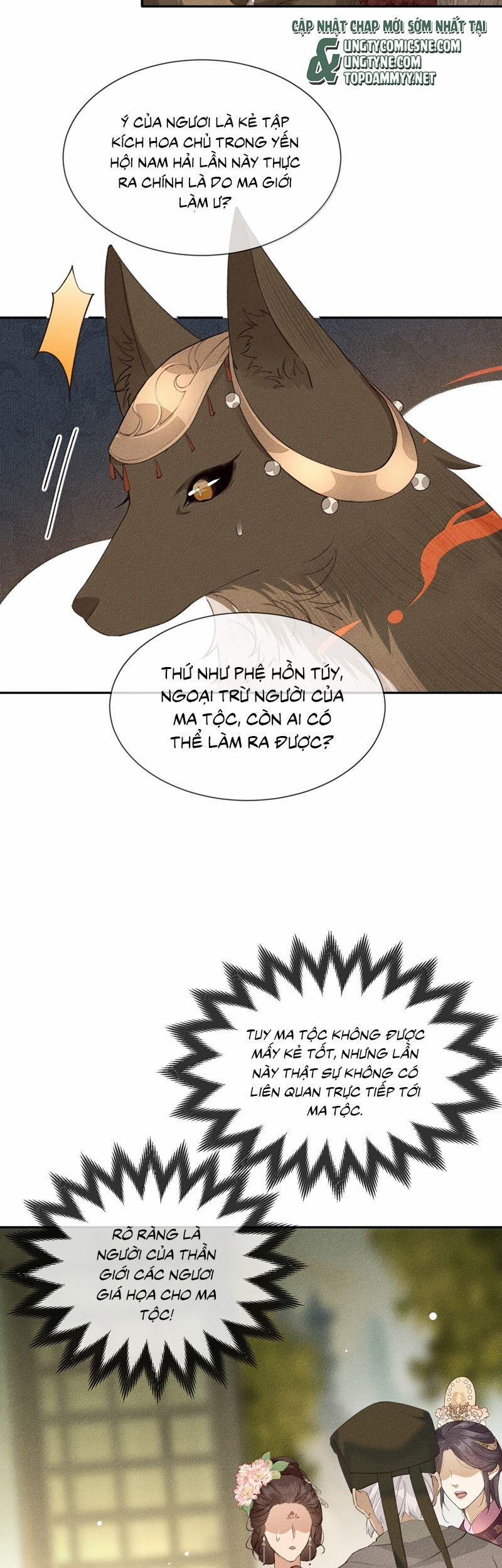 Ma Thú Vậy Mà Có Ý Đồ Bất Chính Với Ta 22 trang 16