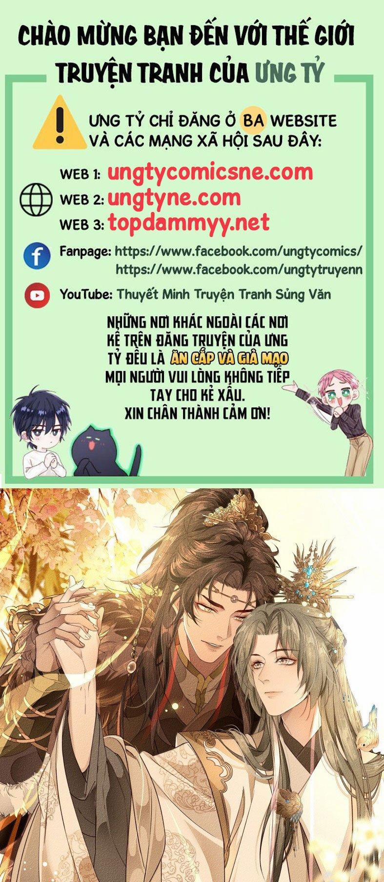 Ma Thú Vậy Mà Có Ý Đồ Bất Chính Với Ta 23 trang 0