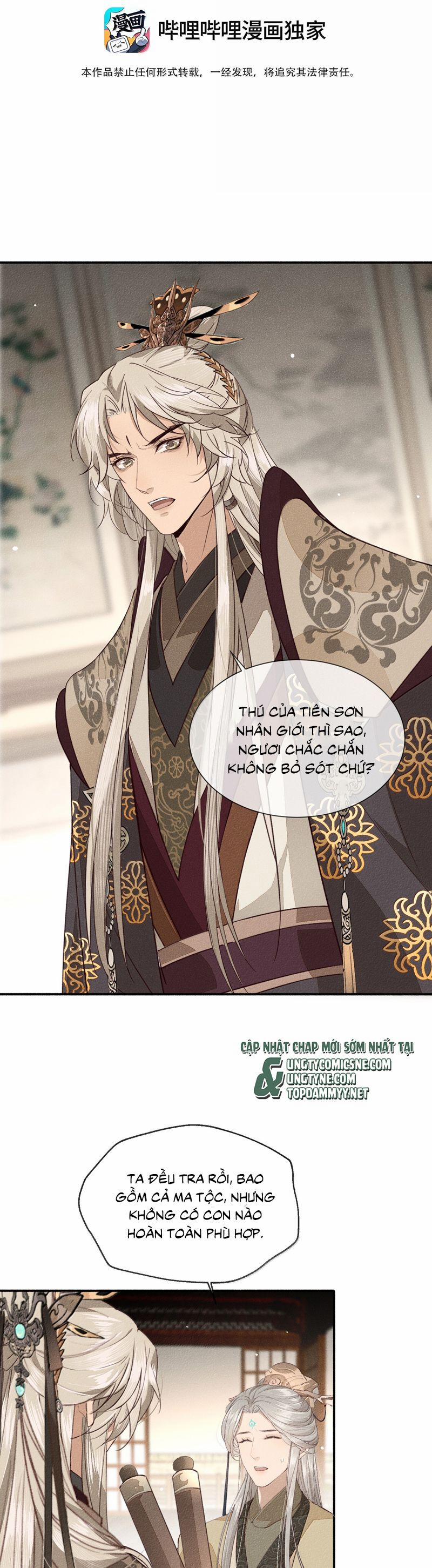 Ma Thú Vậy Mà Có Ý Đồ Bất Chính Với Ta 24 trang 1