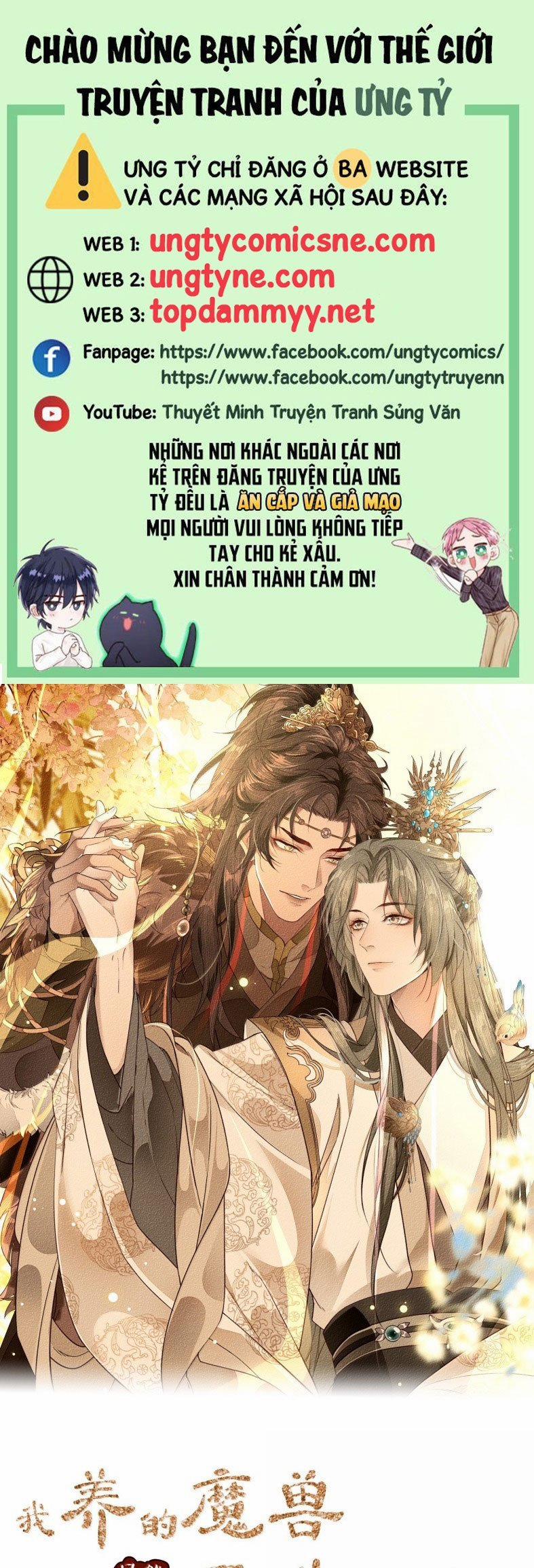 Ma Thú Vậy Mà Có Ý Đồ Bất Chính Với Ta 28 trang 0