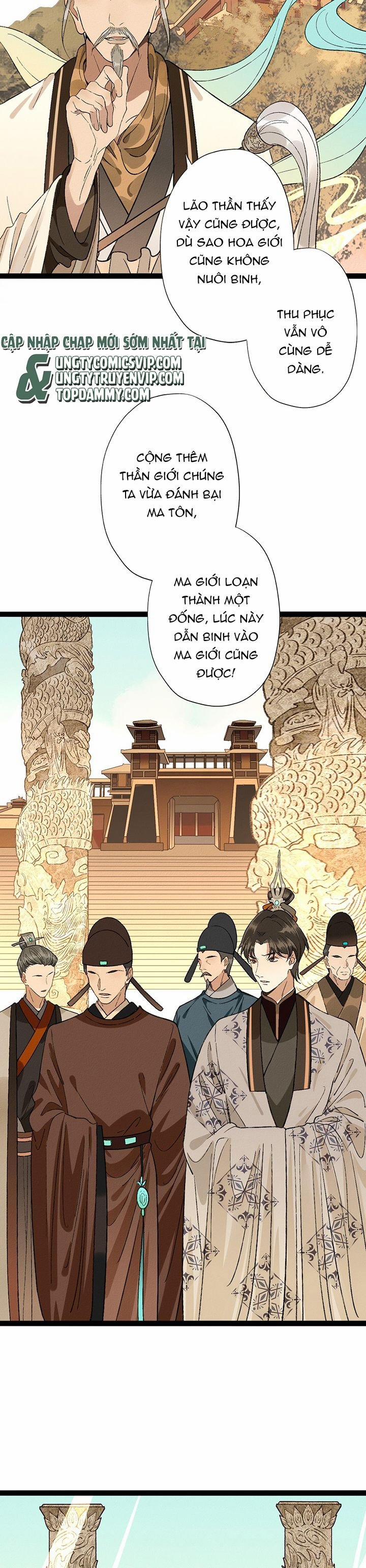 Ma Thú Vậy Mà Có Ý Đồ Bất Chính Với Ta 4 trang 8