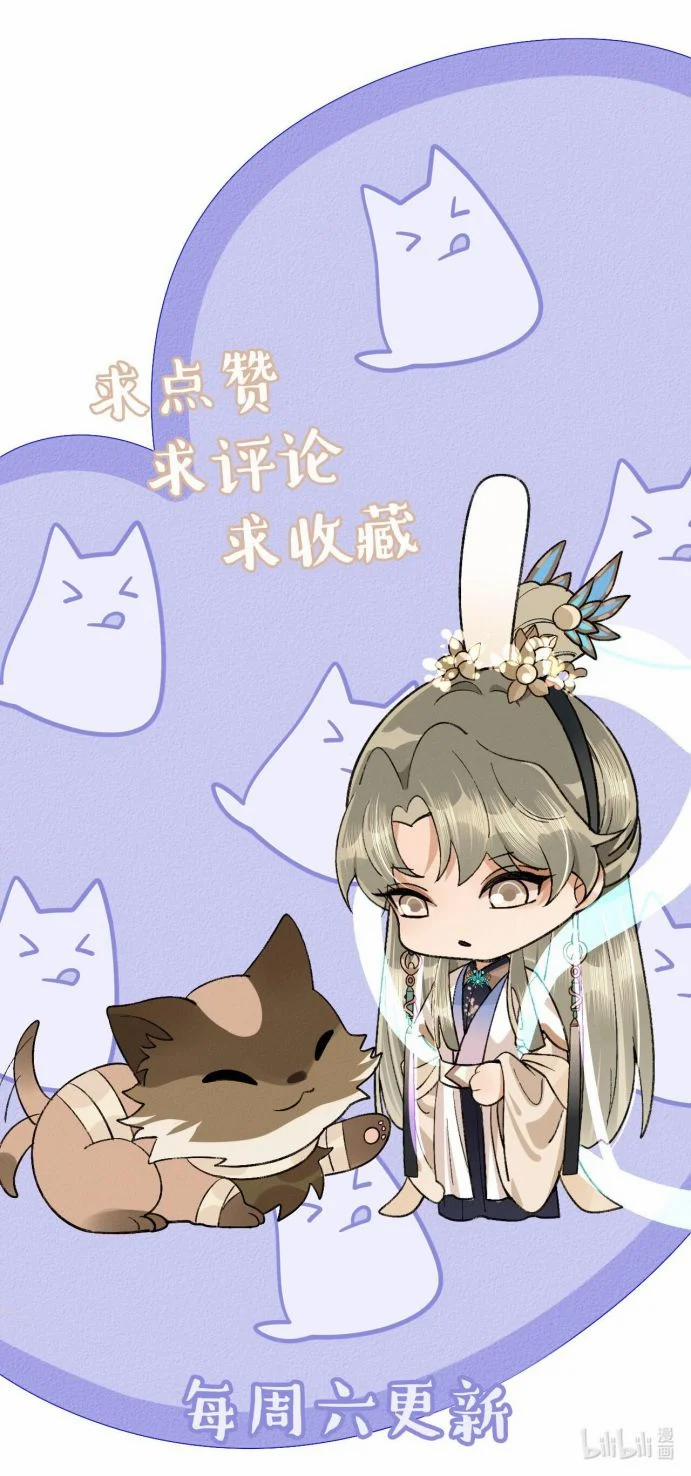 Ma Thú Vậy Mà Có Ý Đồ Bất Chính Với Ta 5 trang 16