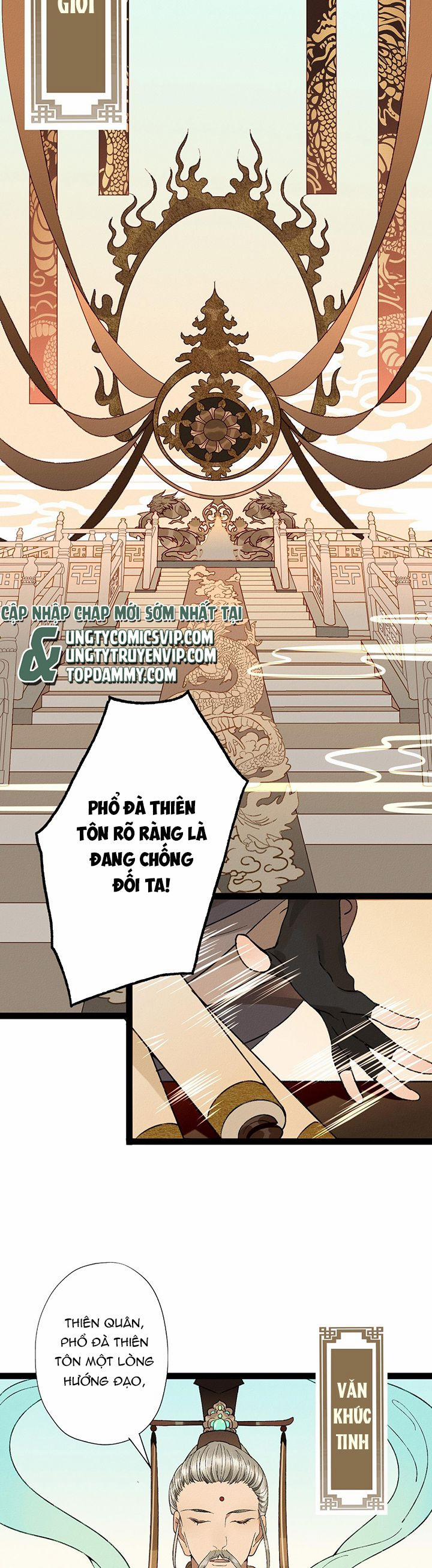 Ma Thú Vậy Mà Có Ý Đồ Bất Chính Với Ta 8 trang 18