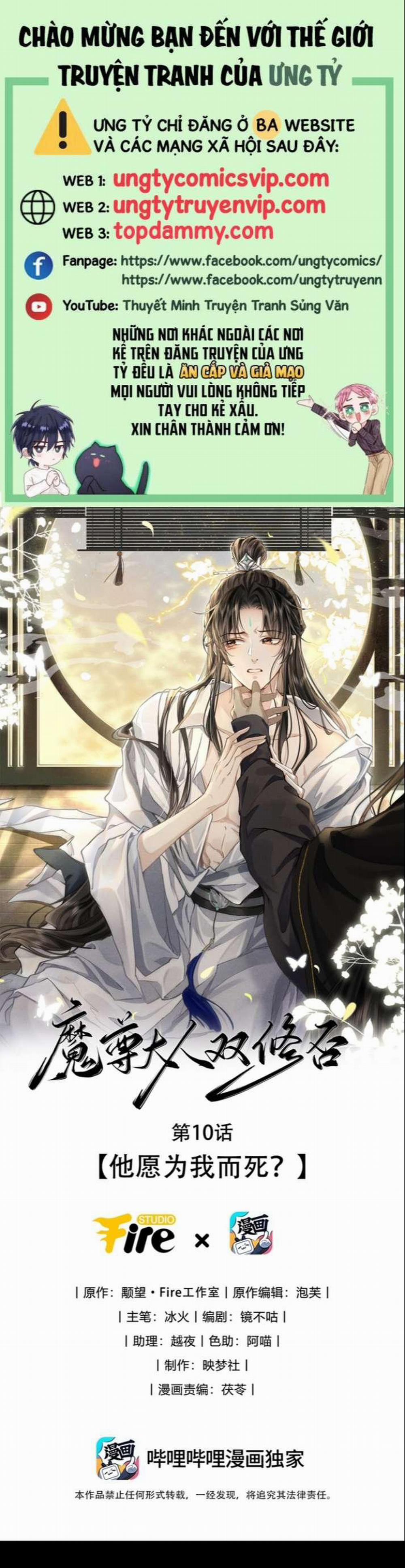 Ma Tôn Đại Nhân Song Tu Không 10 trang 0