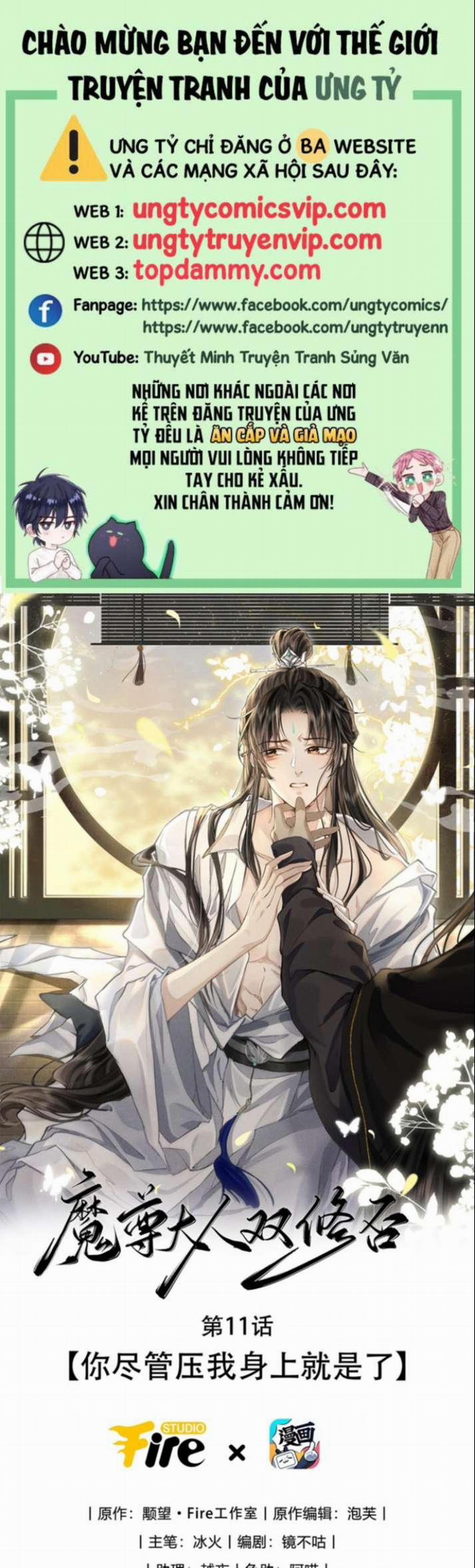 Ma Tôn Đại Nhân Song Tu Không 11 trang 0