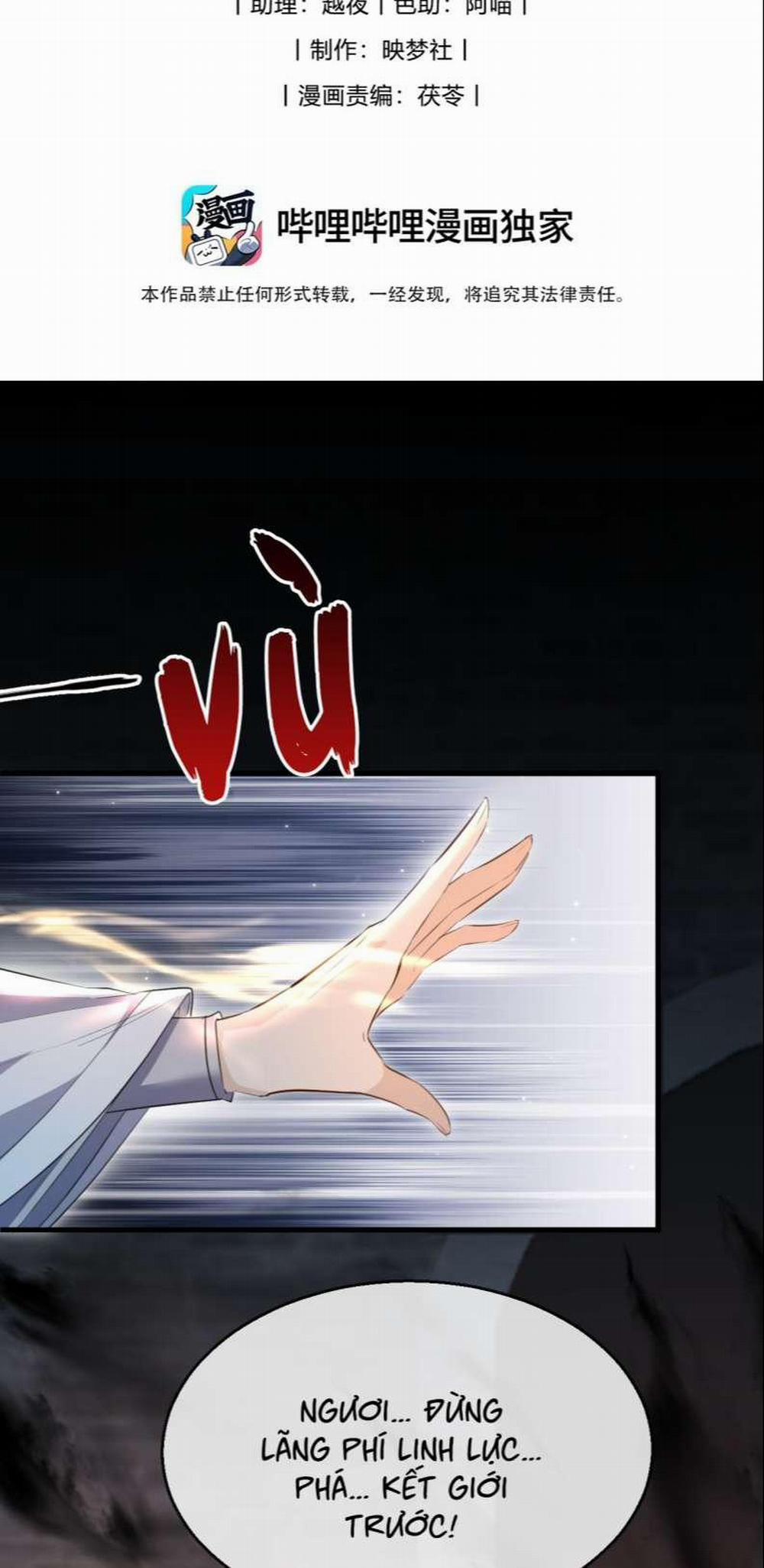 Ma Tôn Đại Nhân Song Tu Không 11 trang 1