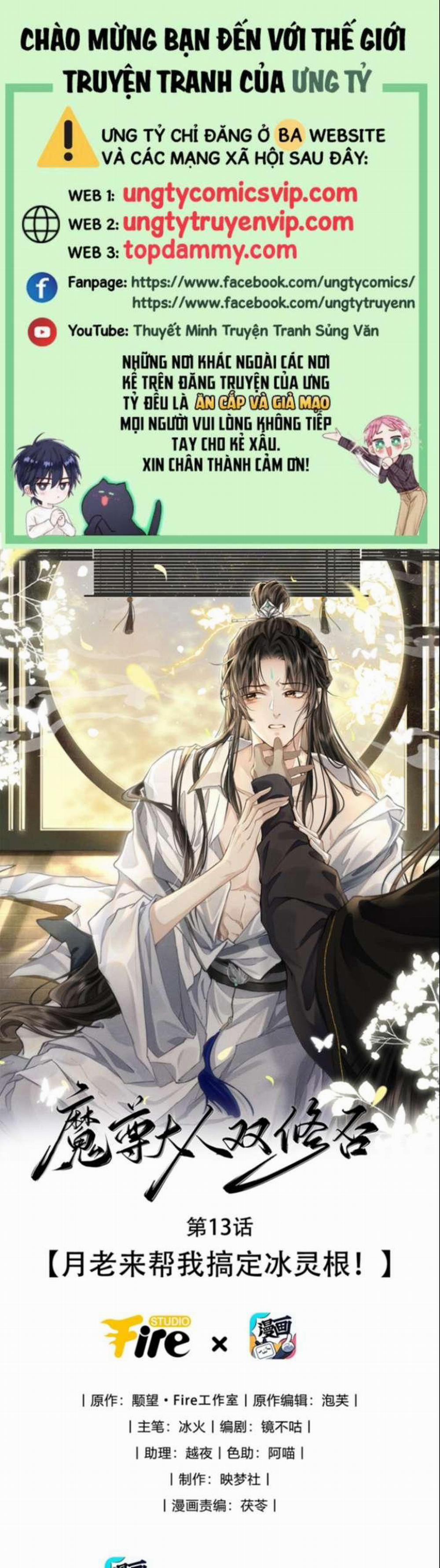 Ma Tôn Đại Nhân Song Tu Không 13 trang 0