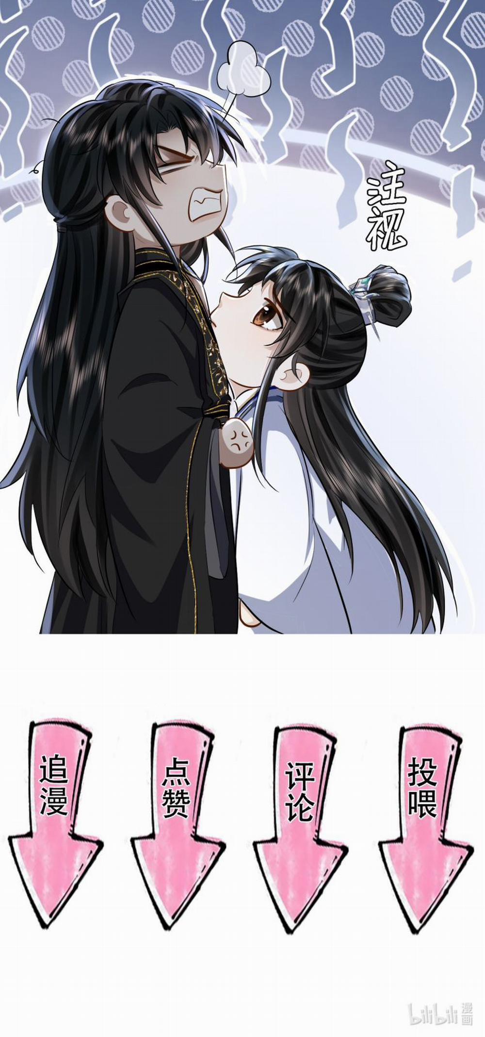 Ma Tôn Đại Nhân Song Tu Không 19 trang 44