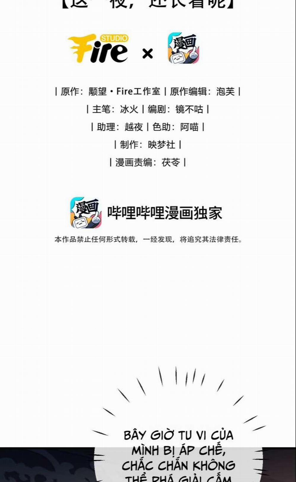 Ma Tôn Đại Nhân Song Tu Không 23 trang 1