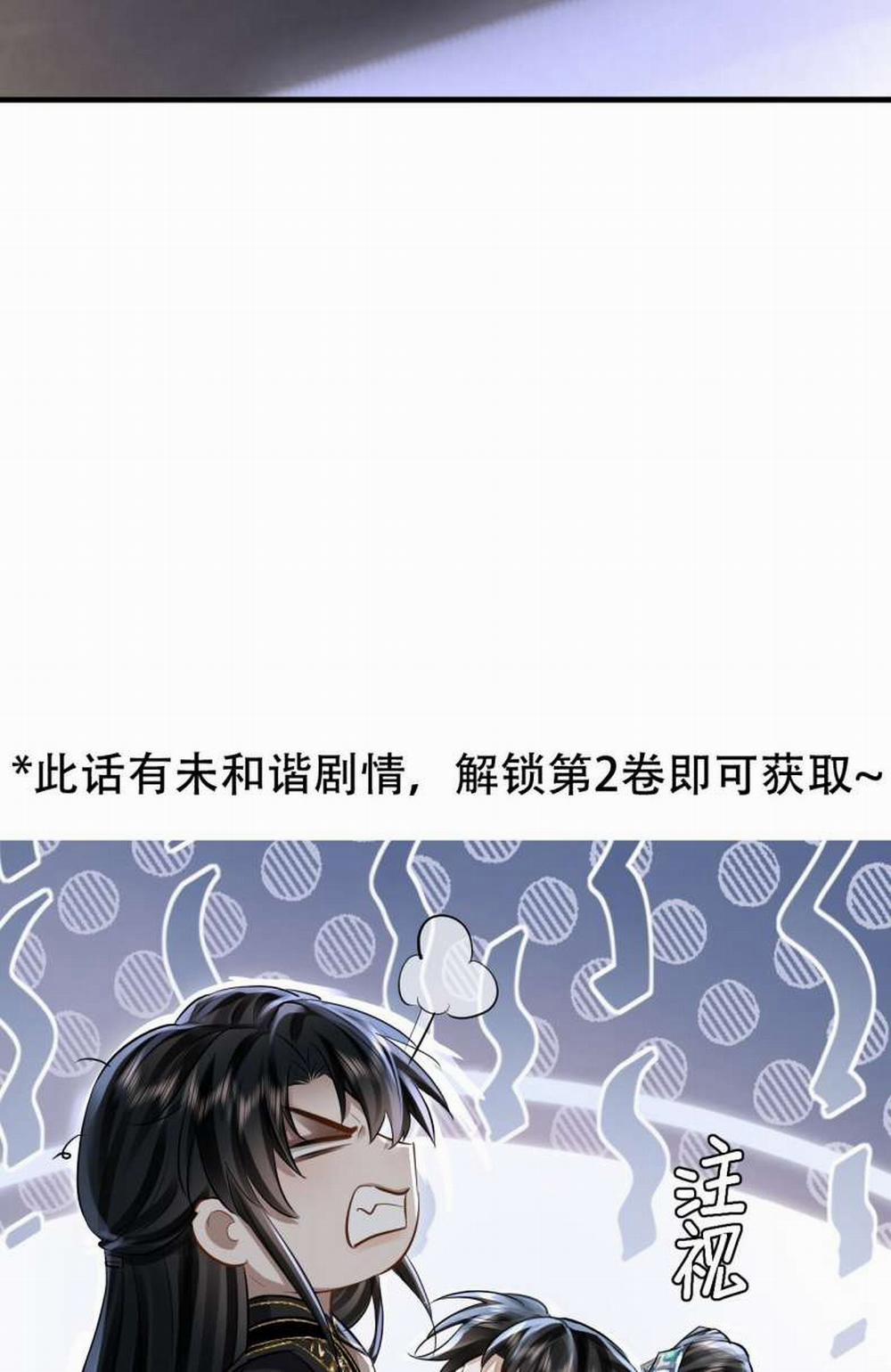 Ma Tôn Đại Nhân Song Tu Không 23 trang 46