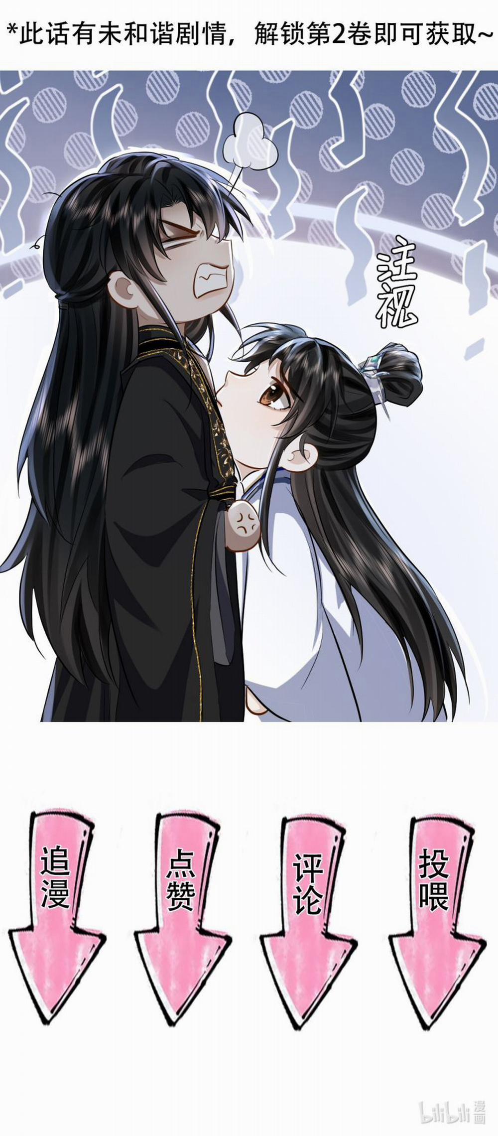 Ma Tôn Đại Nhân Song Tu Không 24 trang 47