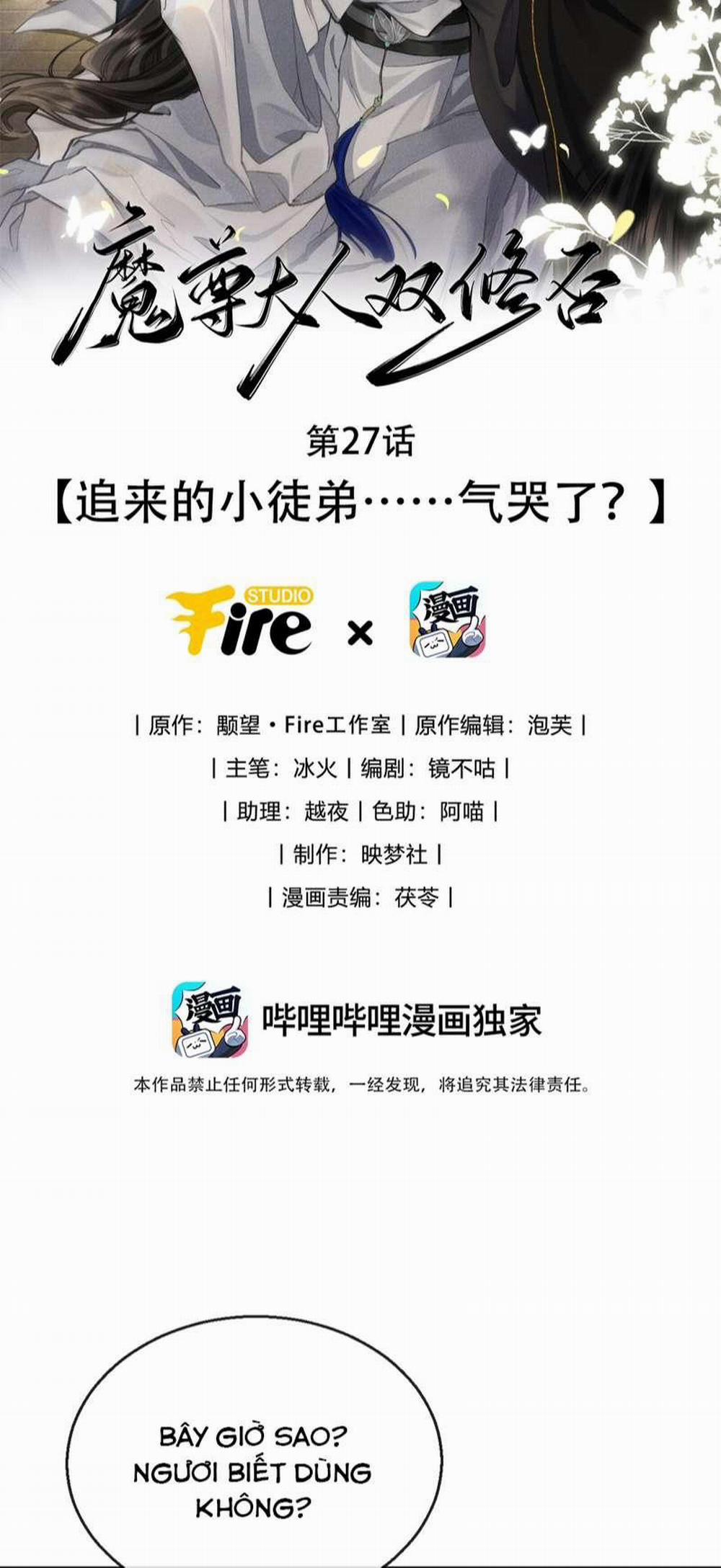 Ma Tôn Đại Nhân Song Tu Không 27 trang 1