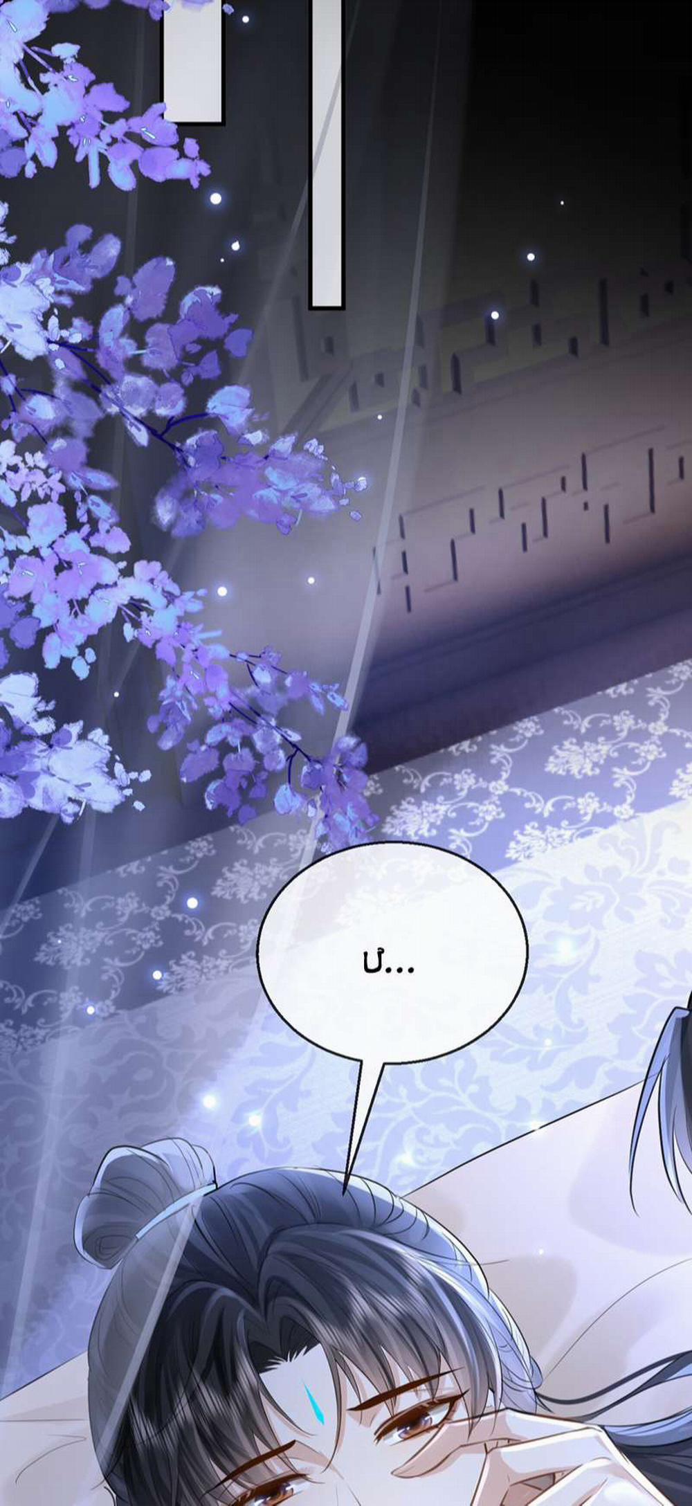 Ma Tôn Đại Nhân Song Tu Không 27 trang 14