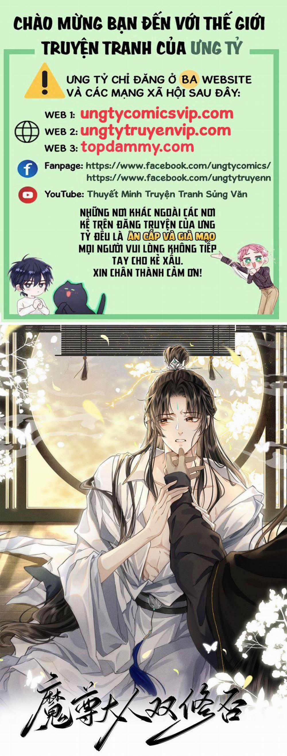 Ma Tôn Đại Nhân Song Tu Không 29 trang 0