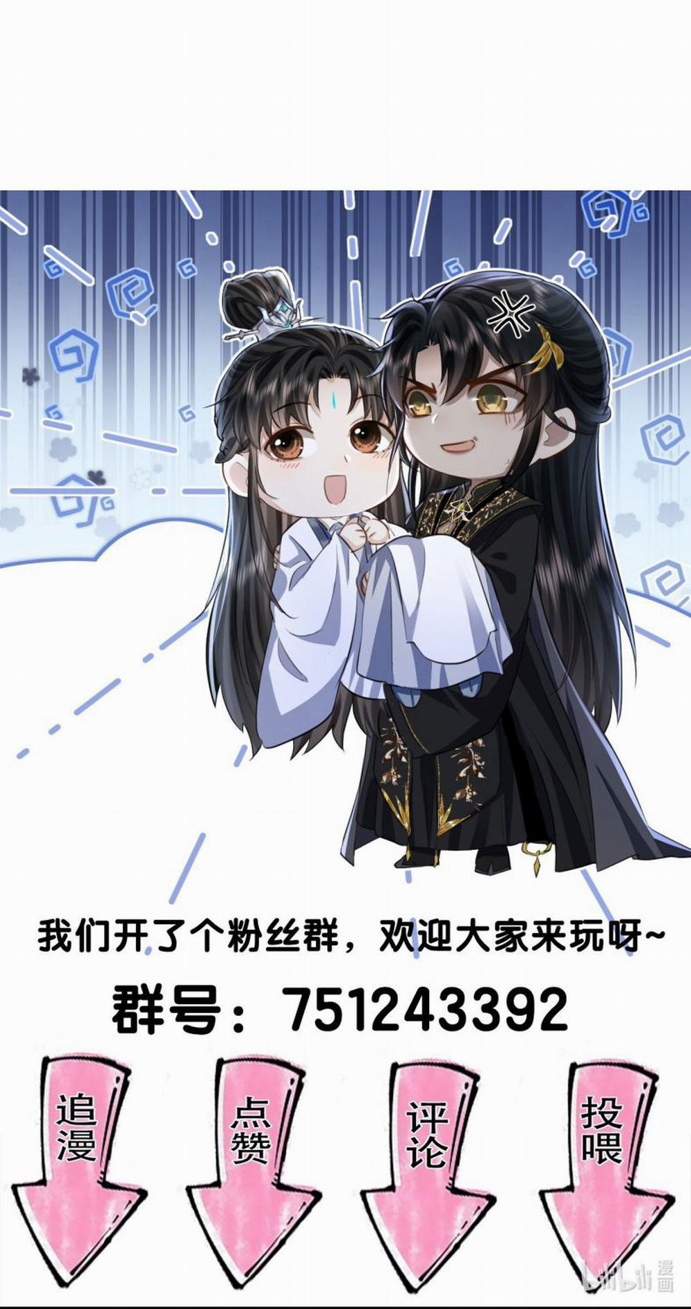 Ma Tôn Đại Nhân Song Tu Không 31 trang 23