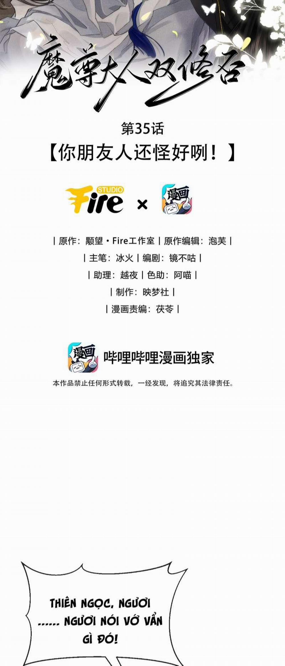 Ma Tôn Đại Nhân Song Tu Không 35 trang 1