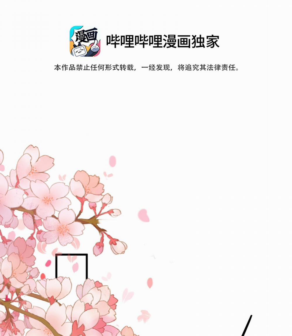 Ma Tôn Đại Nhân Song Tu Không 38 trang 3