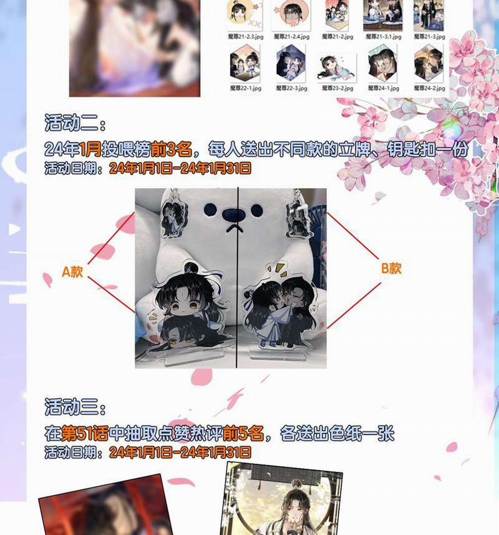 Ma Tôn Đại Nhân Song Tu Không 51 trang 73