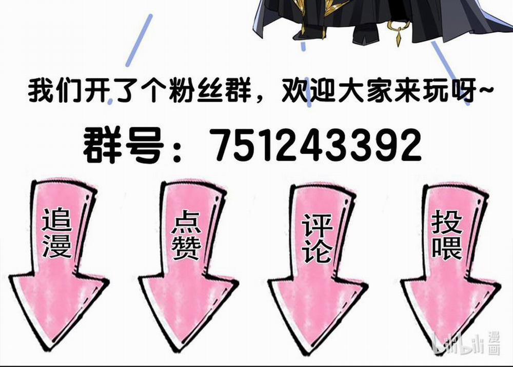 Ma Tôn Đại Nhân Song Tu Không 54 trang 27