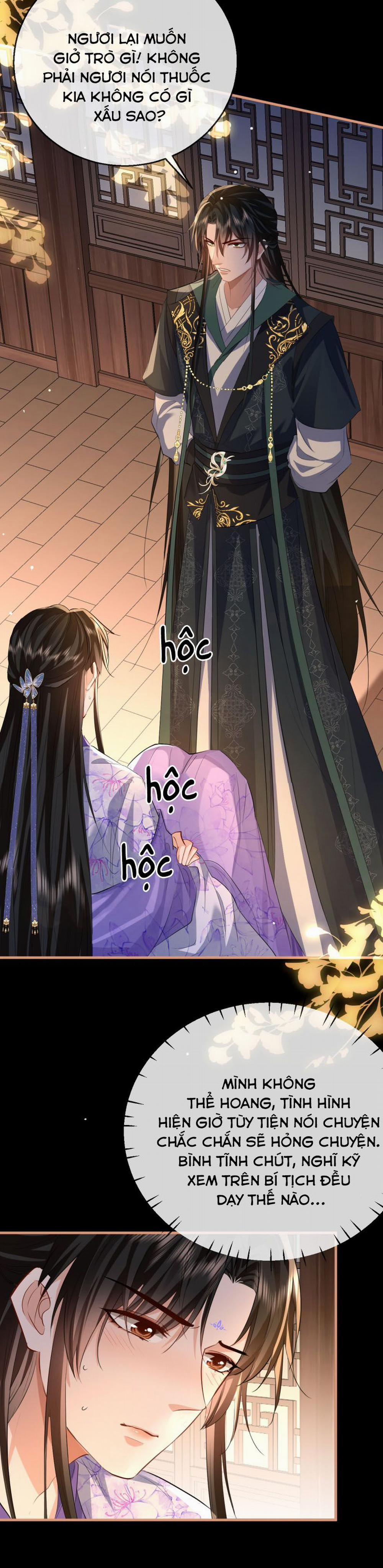 Ma Tôn Đại Nhân Song Tu Không 55 trang 17