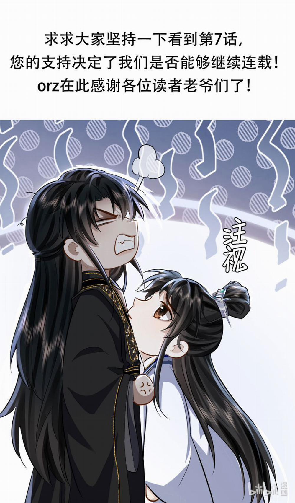 Ma Tôn Đại Nhân Song Tu Không 6 trang 43