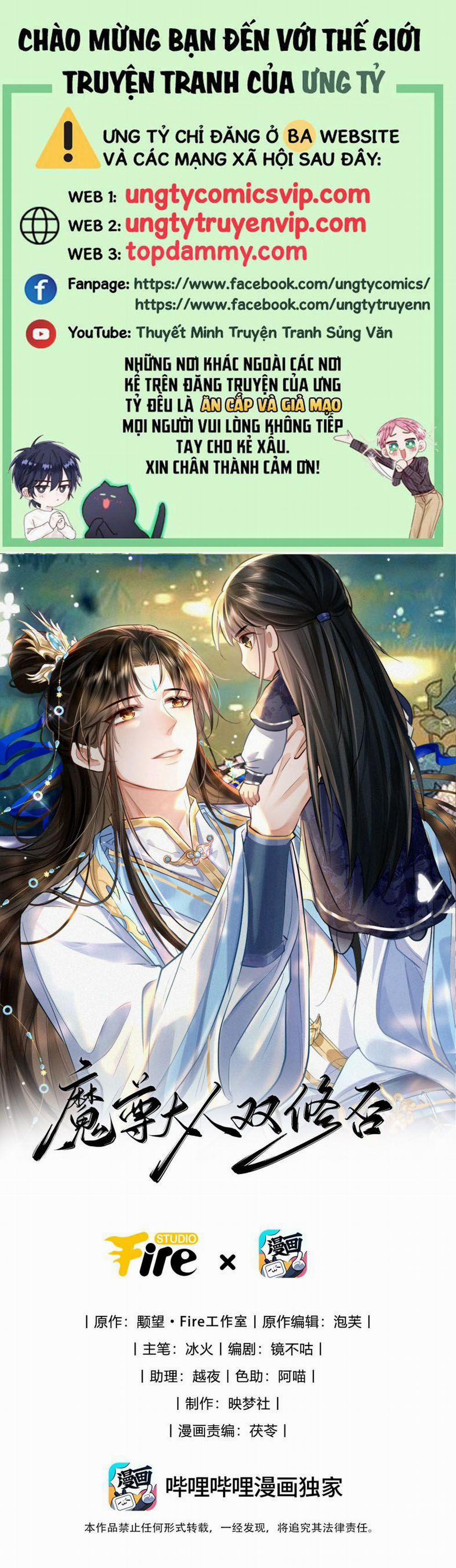 Ma Tôn Đại Nhân Song Tu Không 61 trang 0