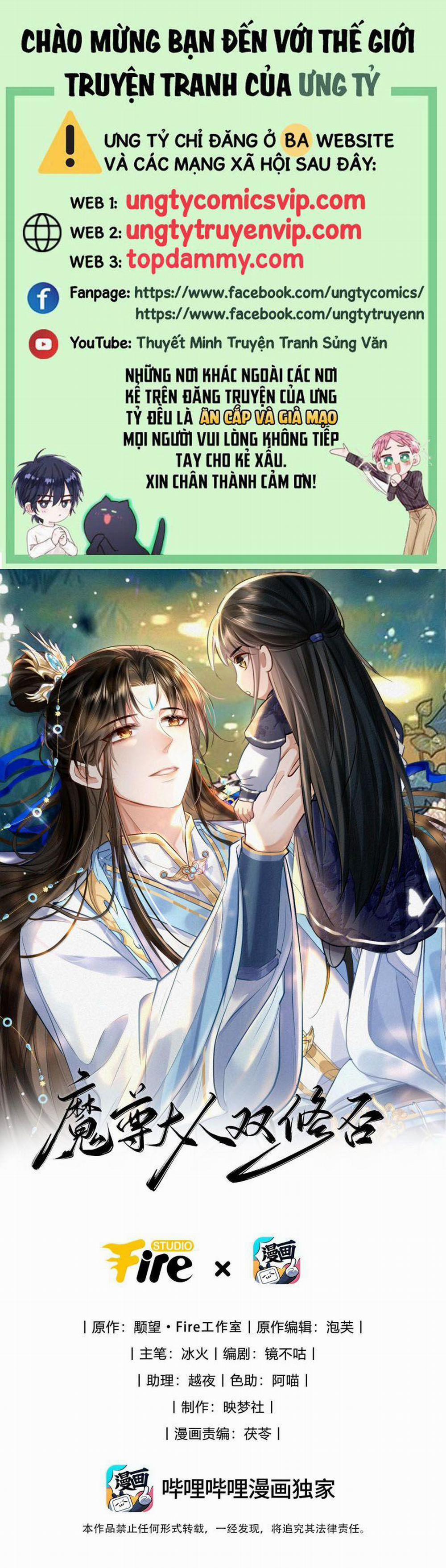 Ma Tôn Đại Nhân Song Tu Không 64 trang 0