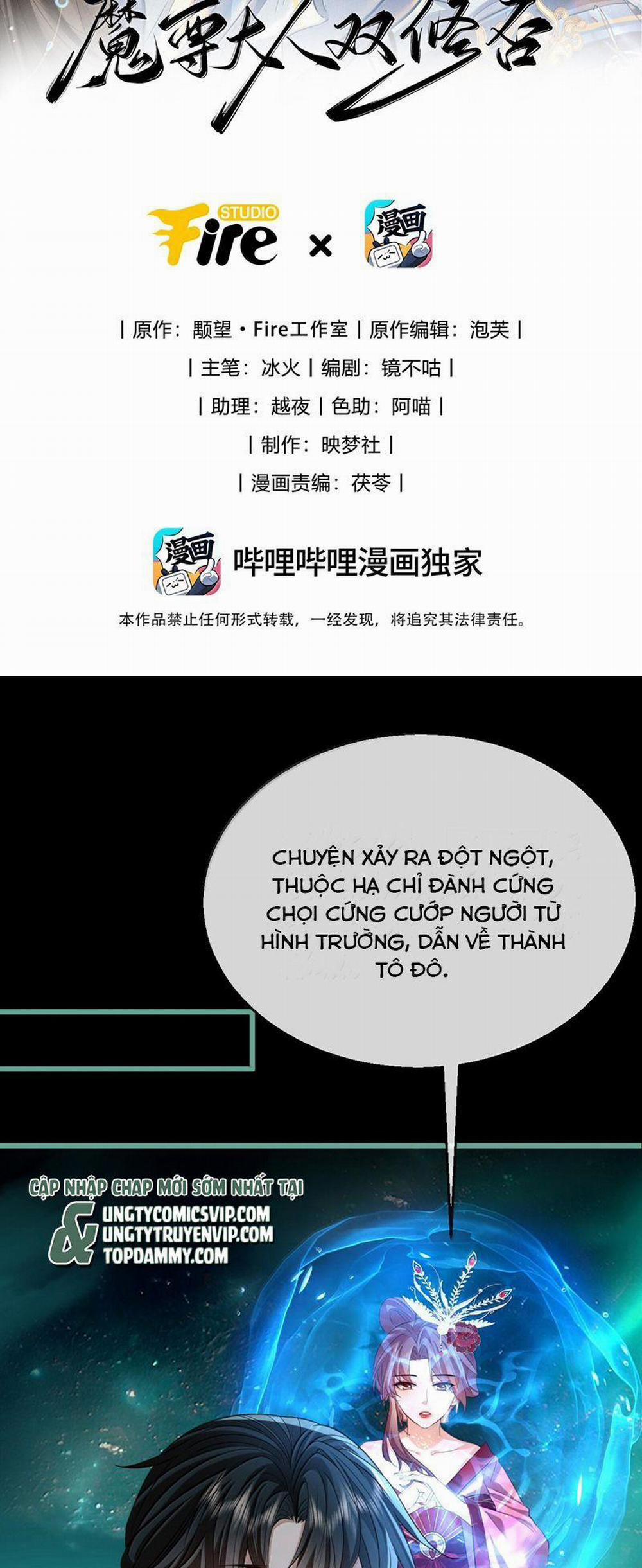 Ma Tôn Đại Nhân Song Tu Không 65 trang 1