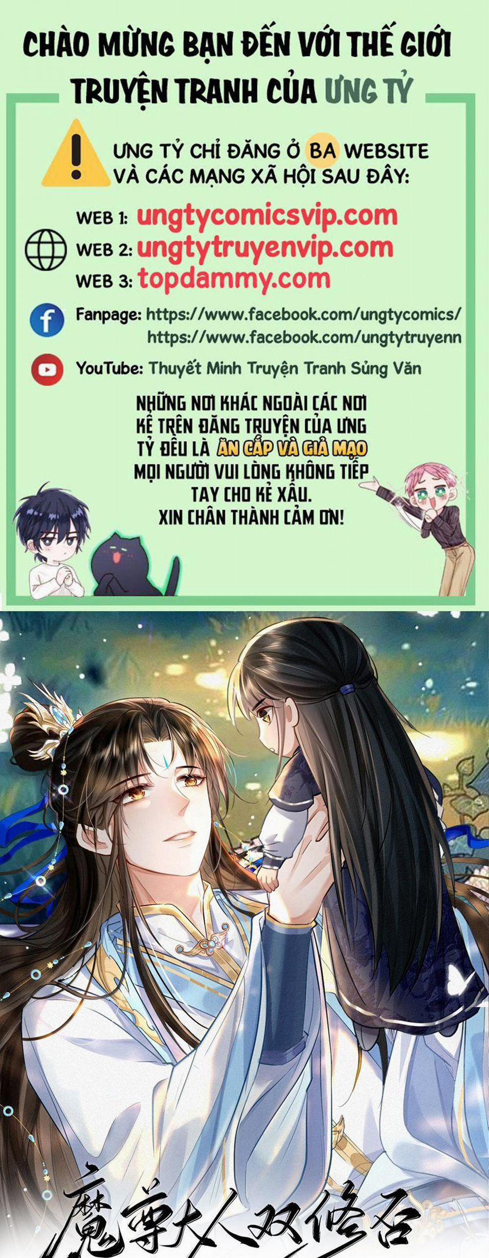 Ma Tôn Đại Nhân Song Tu Không 67 trang 0