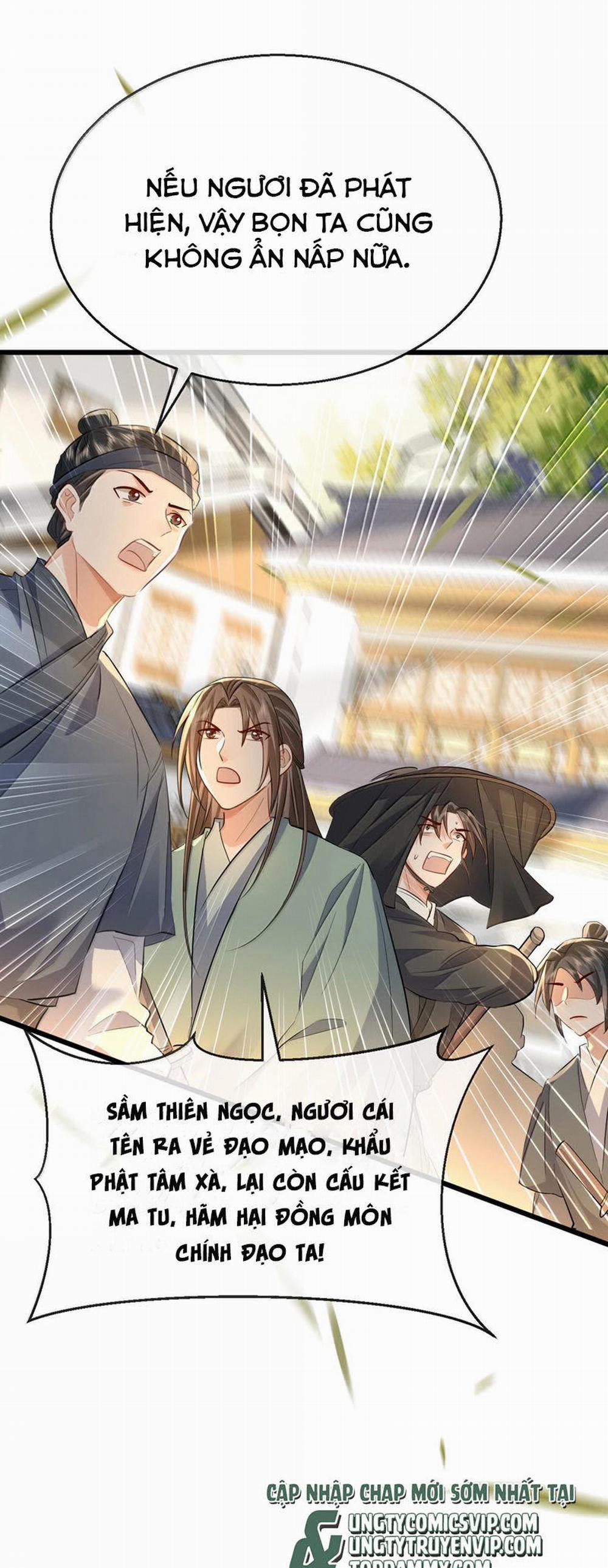 Ma Tôn Đại Nhân Song Tu Không 67 trang 17